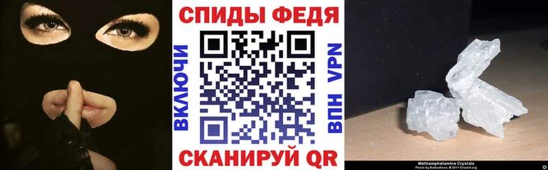 Купить закладки  Алексеевка  АМФЕТАМИН 98% 