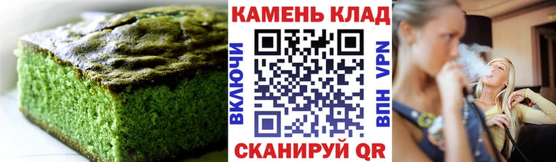 Еда ТГК марихуана  Купить  Алексеевка 