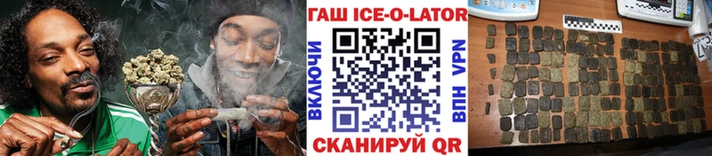 ГАШИШ hashish Купить Алексеевка