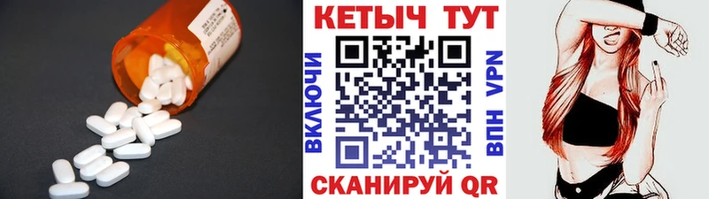 Купить  Алексеевка  Кетамин VHQ 