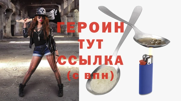 сатива Кулебаки