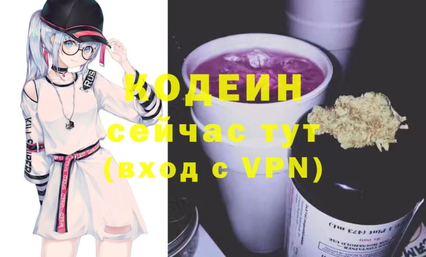 мефедрон Лагань