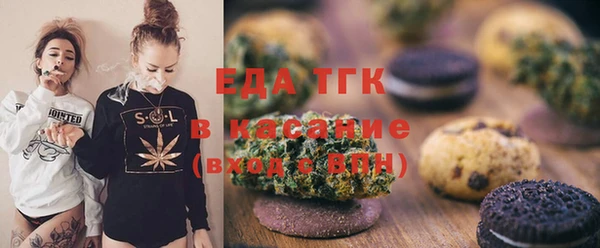 мет Куйбышев