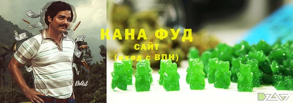 мефедрон Лагань