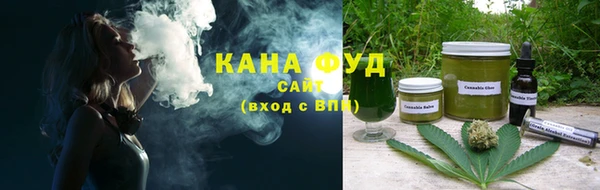 мет Куйбышев