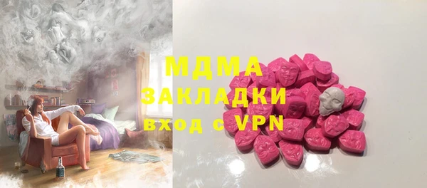 мефедрон Лагань