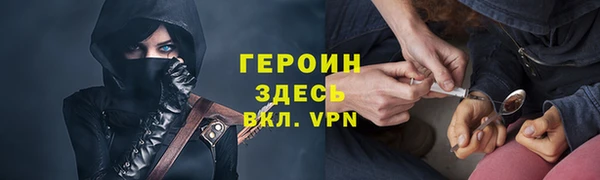 мет Куйбышев