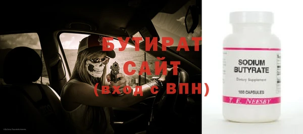 твердый Лабытнанги