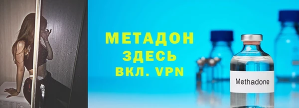 мефедрон Лагань