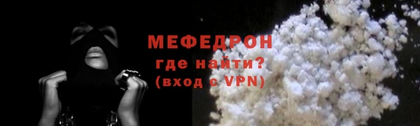 мефедрон Лагань