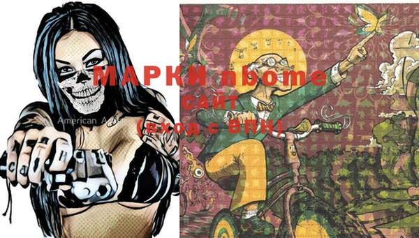 кристаллы Кукмор