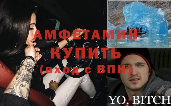 мет Куйбышев