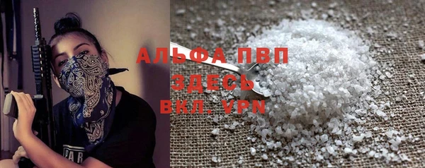 мефедрон Лагань