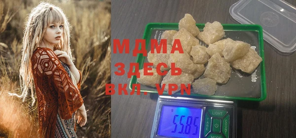 мефедрон Лагань