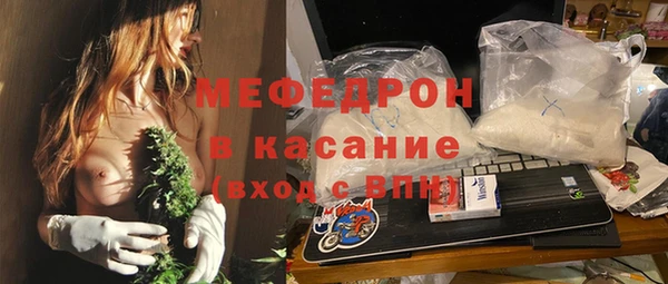 мет Куйбышев