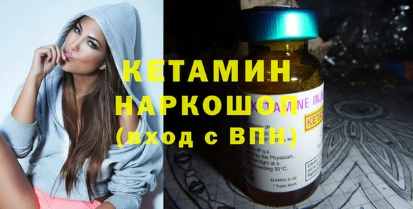 кристаллы Кукмор