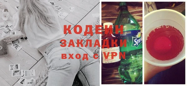 мефедрон Лагань