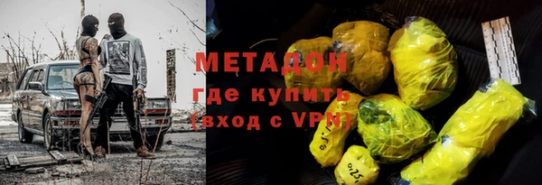 мет Куйбышев