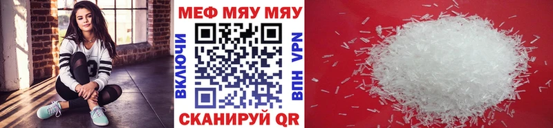 Меф 4 MMC  Купить закладки  Алексеевка 