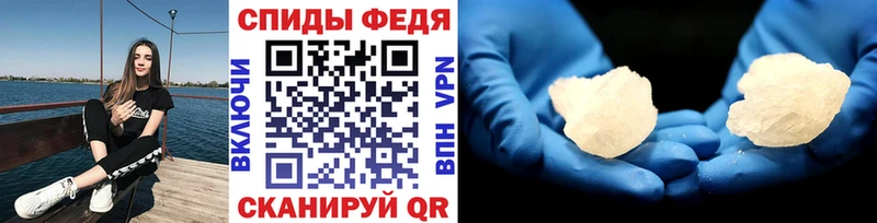 Купить где  Алексеевка  МЕТАМФЕТАМИН мет 