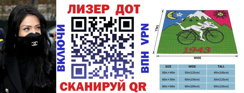 Купить где  Алексеевка  Марки 25I-NBOMe 1,5мг 