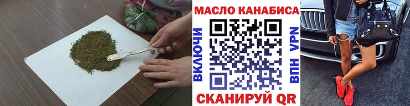 Купить  Алексеевка  Дистиллят ТГК Wax 